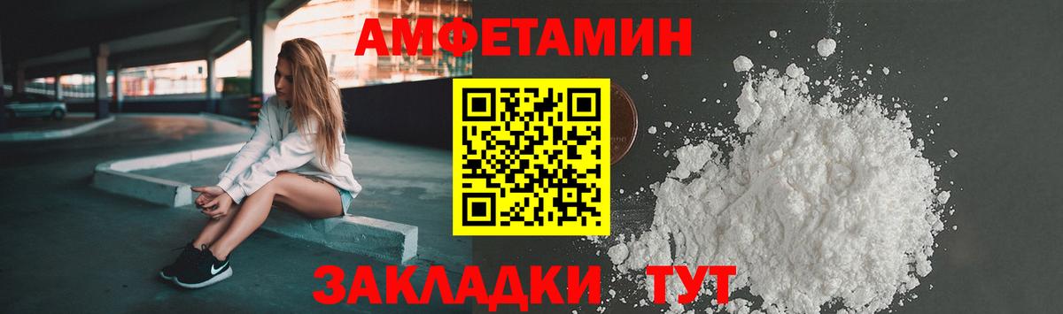 Амфетамин VHQ Лиски
