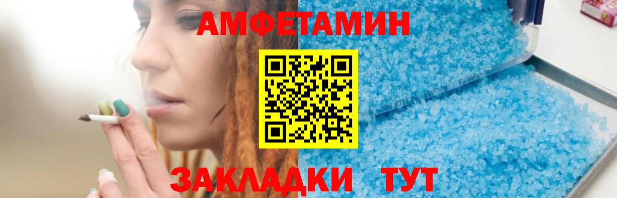 Лиски  Амфетамин  Амфетамин  АМФЕТАМИН 97%  Вход с VPN 