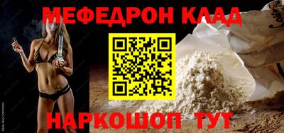 эйфоретик Пыть-Ях