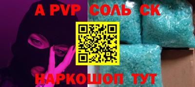 a pvp Пушкино