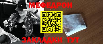 эйфоретик Пыть-Ях