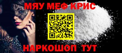 каннабис Пугачёв