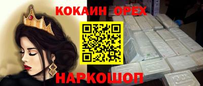 эйфоретик Пыть-Ях