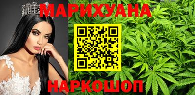 каннабис Пугачёв