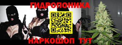 каннабис Пугачёв