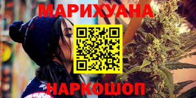 каннабис Пугачёв
