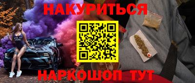 каннабис Пугачёв