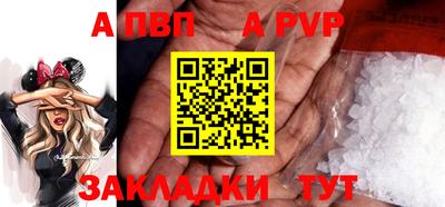 a pvp Пушкино