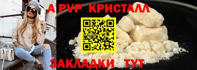 эйфоретик Пыть-Ях