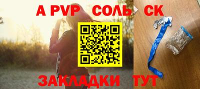 каннабис Пугачёв