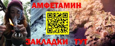 каннабис Пугачёв