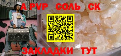 эйфоретик Пыть-Ях