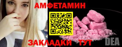 эйфоретик Пыть-Ях