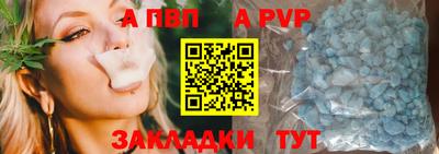 каннабис Пугачёв