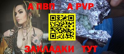 эйфоретик Пыть-Ях