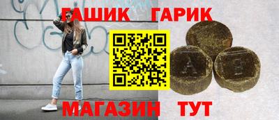 каннабис Пугачёв
