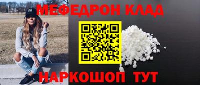 эйфоретик Пыть-Ях