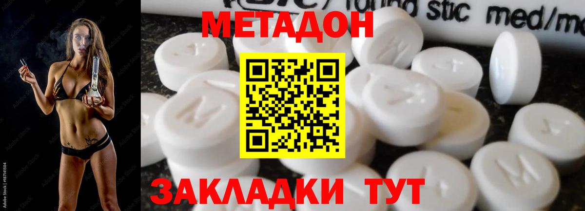 Гашиш  Лсд 25  МЕФ  Марихуана  Лиски  Cocaine  Вход с VPN  МЕФ   Где купить наркотики? 