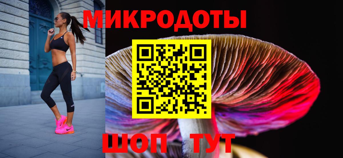 Галлюциногенные грибы ЛСД Лиски
