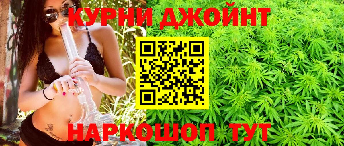 Каннабис конопля Лиски