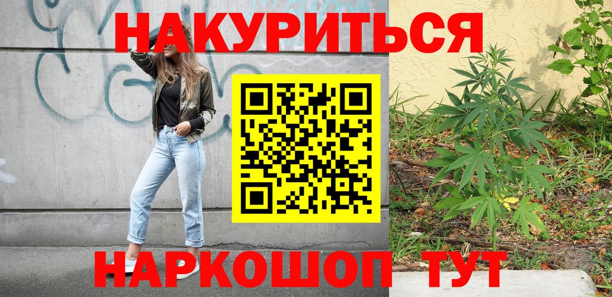 Бошки марихуана марихуана  Вход с VPN  Бошки Шишки MAZAR  Бошки Шишки Bruce Banner  Лиски 